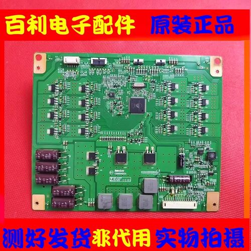 原装海信LED50K680X3DU恒流板