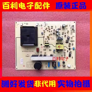 拆机TCL L42E9FBD L42F19FBD电源板40-IP42CS-PWJ1XG