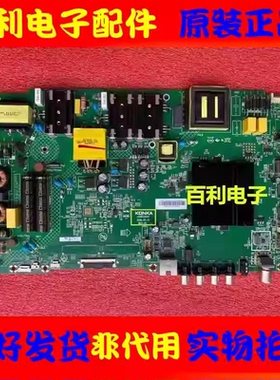 原装康佳B65U U65K5 65D6 65G3U 50D6/P7主板35023440配屏选