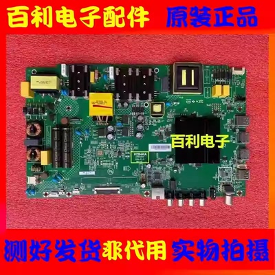 原装康佳液晶电视主板现货