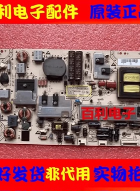 原装海尔LE48A70 LE42A700 LE48A720电源板PAC79015.00 94002546A