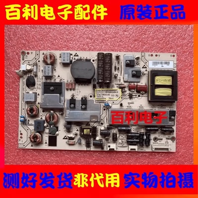 原装海尔LE48A70LE42A700电源板