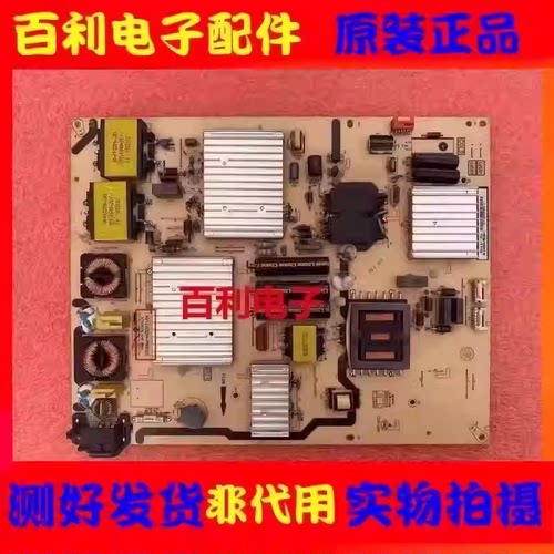 原装TCLL65P1电源板40-LUCD1H