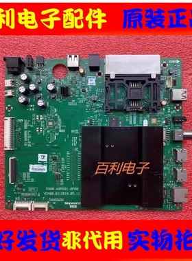 原装创维49/50/55/60/65G7主板5800-A9R591-0P00配屏可选