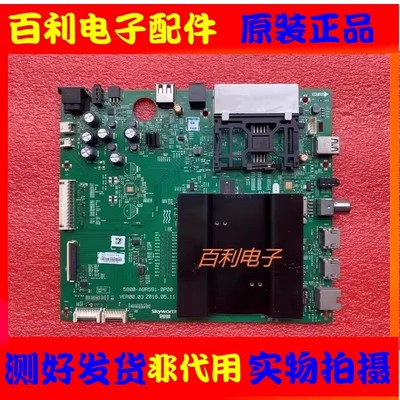 原装创维49/50/55/60/65G7主板