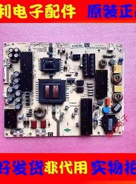 原装教学一体机 电源板AMP5865TL-MS900 AMP5865TL-GD960B