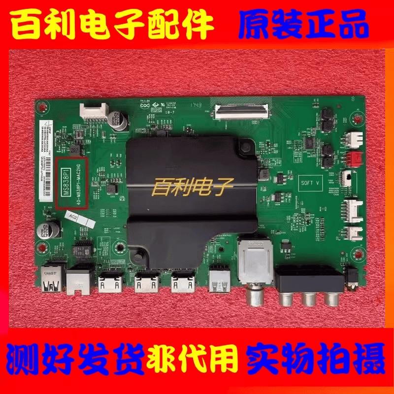 TCL55P3F主板配屏LVF550ND1L