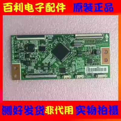 原装海信LED42K600A3D逻辑板