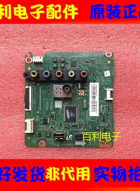 三星UA39F5088AR主板BN41-02087A/C BN91-11391B屏CY-HF390BGAV2H