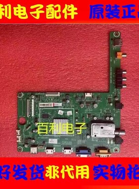 原装海信LED46K01P主板RSAG7.820.4596配屏LTA460HM06