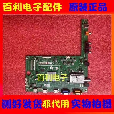 原装海信LED46K01P主板现货