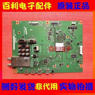 46LX640A主板QPWBXG122WJN2 夏普LCD DUNTKG122 52LX640A