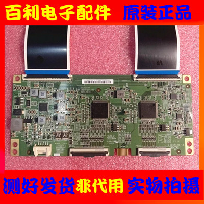 海信55E7G-PRO逻辑板47-6021566
