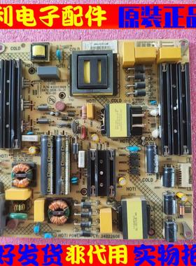 原装康佳LED55F1 电源板35023805 34022606 KIP+L130E02C1