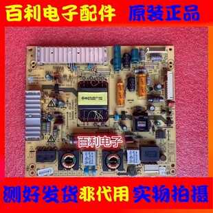 创维39E350E/32E5BHM电源板168P-P32ELU-20 5800-P32ELU-0210/200