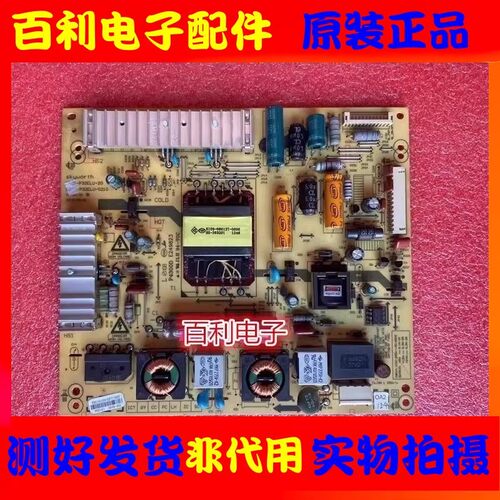 原装创维液晶电视电源板现货