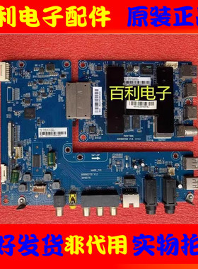 海尔LQ55AL88K82A2 U65K52 LS49AL88A72板0091802170 0091802162