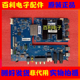 海尔LQ55AL88K82A2 U65K52 LS49AL88A72板0091802170 0091802162