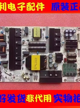 原装海信HZ55E5A/E52A/U7A 55U8AC电源板RSAG7.820.8364