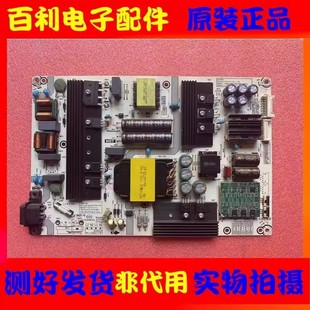 原装海信HZ55E5A/E52A/U7A 55U8AC电源板RSAG7.820.8364