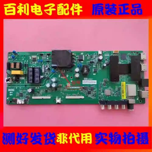 原装小米L43M5-4X主板TPD.MS358T