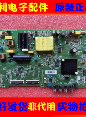 原装康佳D43A LED43K1000A 43S2A主板35024620配屏72002612YT