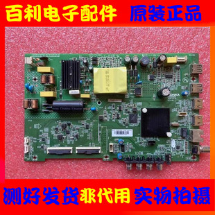 原装康佳D43A LED43K1000A 43S2A主板35024620配屏72002612YT