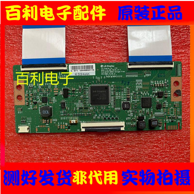 原装创维液晶电视逻辑板现货