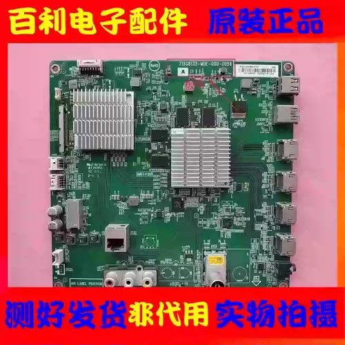 索尼KD-49X6000D主板715G8133