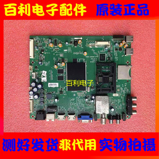 原装创维37E760A主板5800-A8S060-0P10 8S06 配屏REL370LH-D000