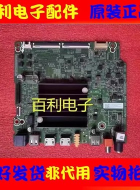 原装海信65E3F 65V1F-R主板RSAG7.820.10192配屏HD650Y1U71-T0