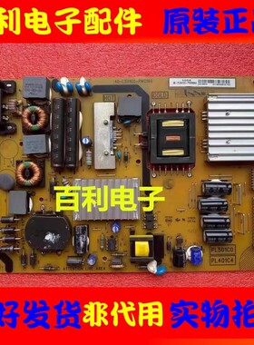 原装TCL D50A910U L50M90-UD L49A71S-UD电源板40-E501C0-PWE1XG