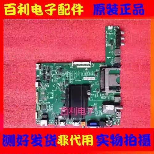 原装海信LED55G180D主板RSAG7