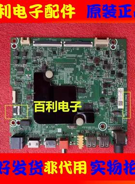 原装海信H65E3A-Y 65V1A-J主板RSAG7.820.9538配屏HD650VIU72