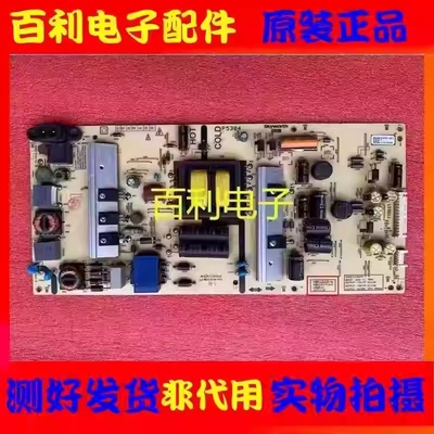 原装创维55G355H555K6D电源板