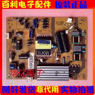 海尔LE42A7000LE42A7100M电源板