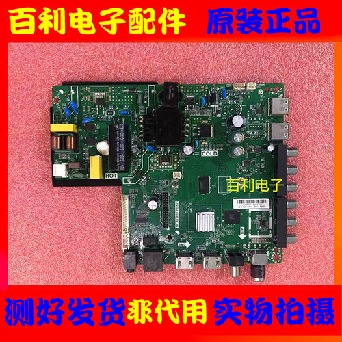 原装拆机TP.ATM30.PB801