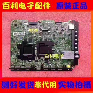 原装三星UA46F7500BJXXZ主板BN41-01973A配屏CY-SF460DSLV2H
