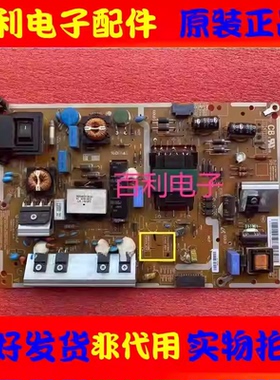 原装三星LH48DBDPLGC/XF电源板BN44-00735A/B C F48SF-EDY