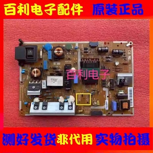 原装三星LH48DBDPLGC/XF电源板BN44-00735A/B C F48SF-EDY