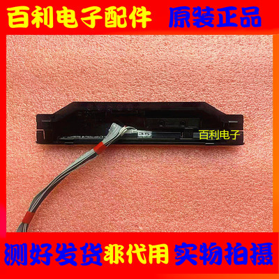 遥控开关按键板RSAG8.647.0948