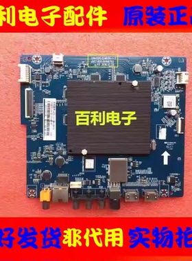 原装长虹49E8电视机主板JUC7.820.00168752配屏C490U16-E2-L
