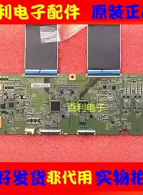 原装康佳98C2逻辑板47-6021730 HV980QUBE11 电视配件现货
