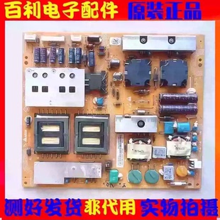海尔LE55A300N LE55H320 LE46H300K 电源板DPS-280PP 0094001883