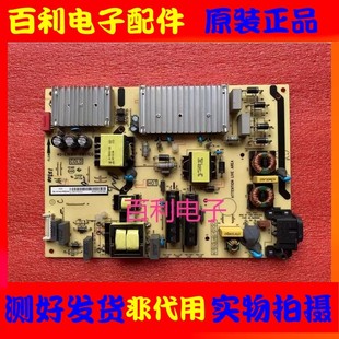 TCL 65D8 65V2 65V690电源板40-L171H4-PWA/B/C1CG 08-L171HD2