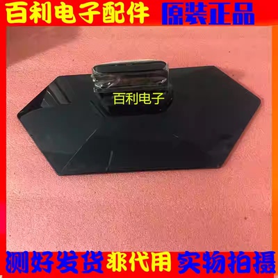 底座支架台架配送螺丝