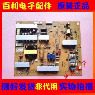 原装索尼KD-55X9000F液晶电视机电源板1-983-329-11 APS-419