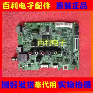 三星UA40F5080AR UA40F5000AR主板BN41-01930B/C屏CY-HF400BGLV1H