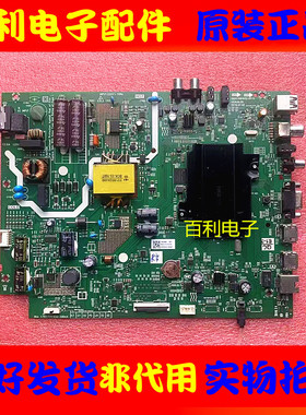 创维43S750U 43E392G主板5800-A8H43Z-0P10配屏SDL430WY(BD0-F0C)