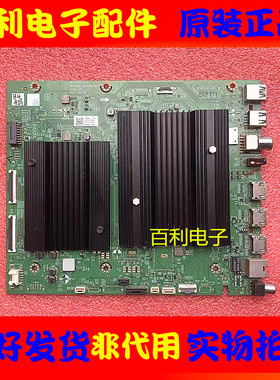 原装创维86C70主板N012406-002009-004 A7T852配屏RDL860WY LD0